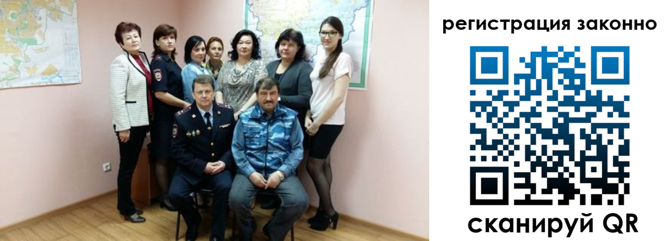 временная регистрация собственник в Мытищах