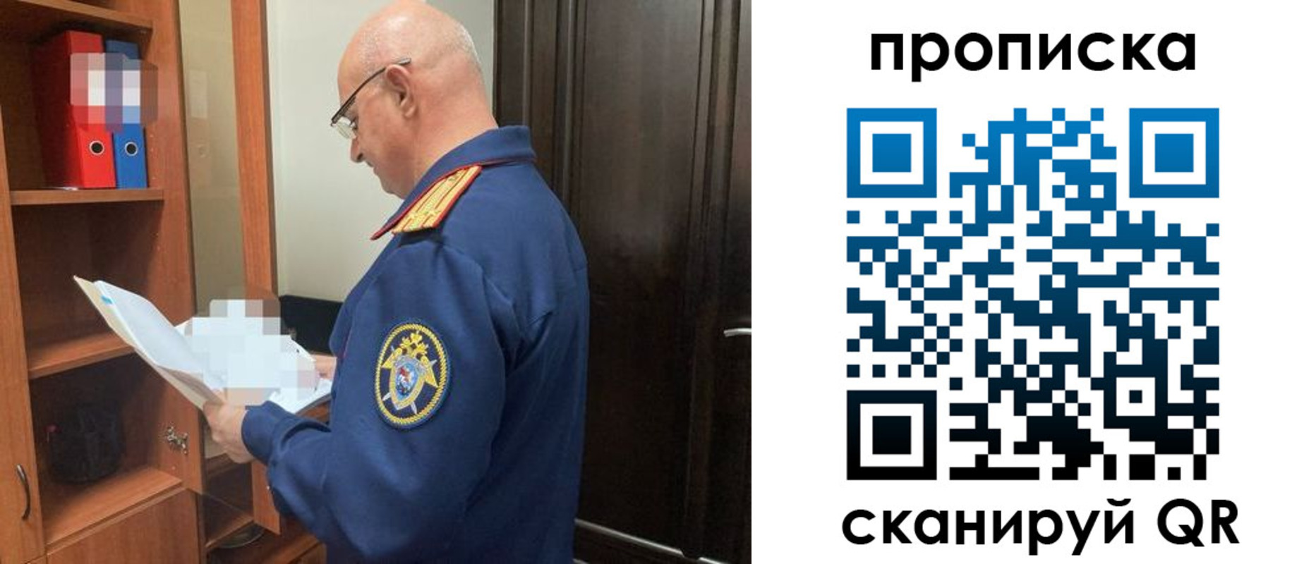 временная регистрация в квартире в Мытищах