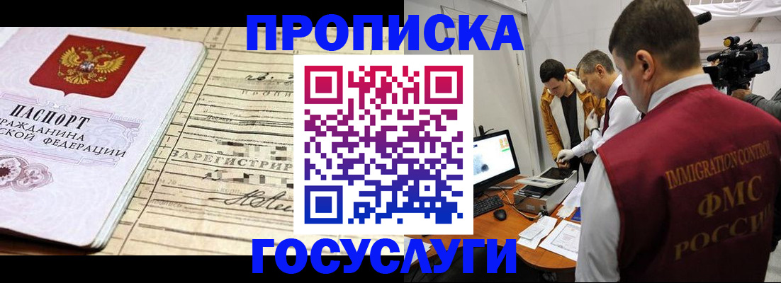форма 3 в Мытищах
